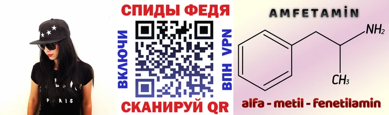 Amphetamine Розовый Ханты-Мансийск