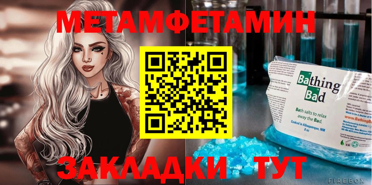 АМФЕТАМИН 97% Ханты-Мансийск