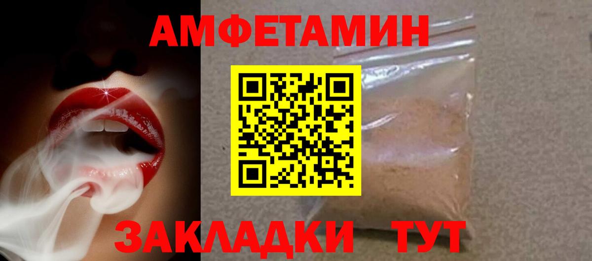 АМФЕТАМИН VHQ  АМФЕТАМИН  АМФЕТАМИН  Вход с VPN  Ханты-Мансийск 