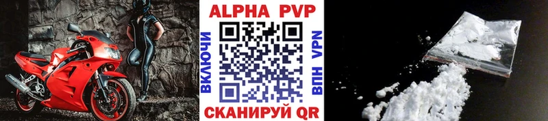 A PVP Crystall Ханты-Мансийск
