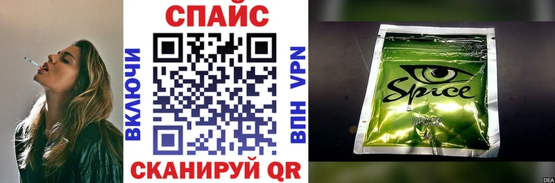Бутират бутандиол  даркнет формула  Ханты-Мансийск 