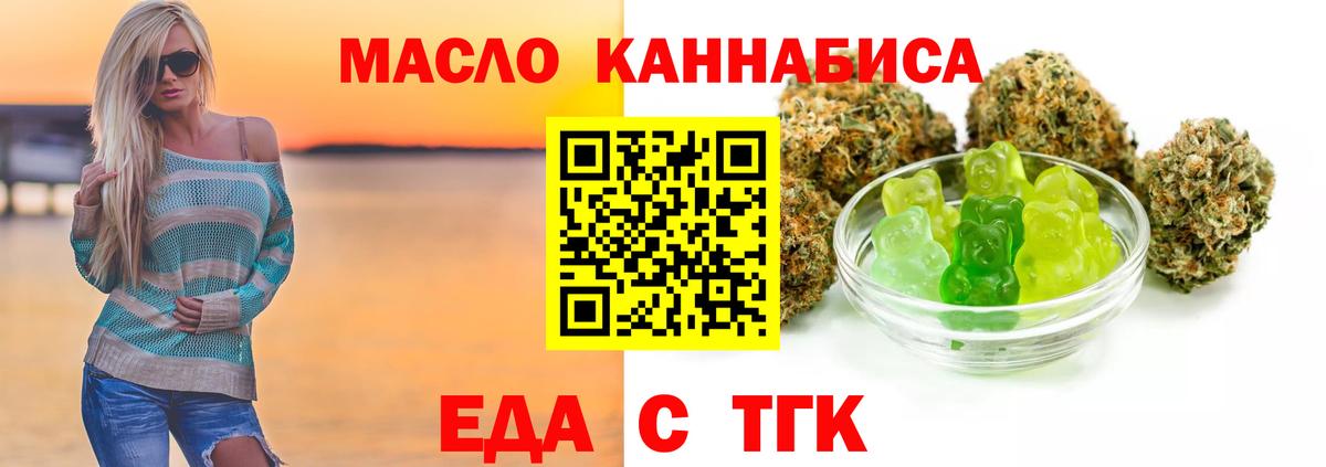 МАРИХУАНА  ГАШ  COCAIN  Вейп ТГК  Codein  Марихуана  Вход с VPN  Продажа наркотиков  Кетамин  Ханты-Мансийск  МЕФ  