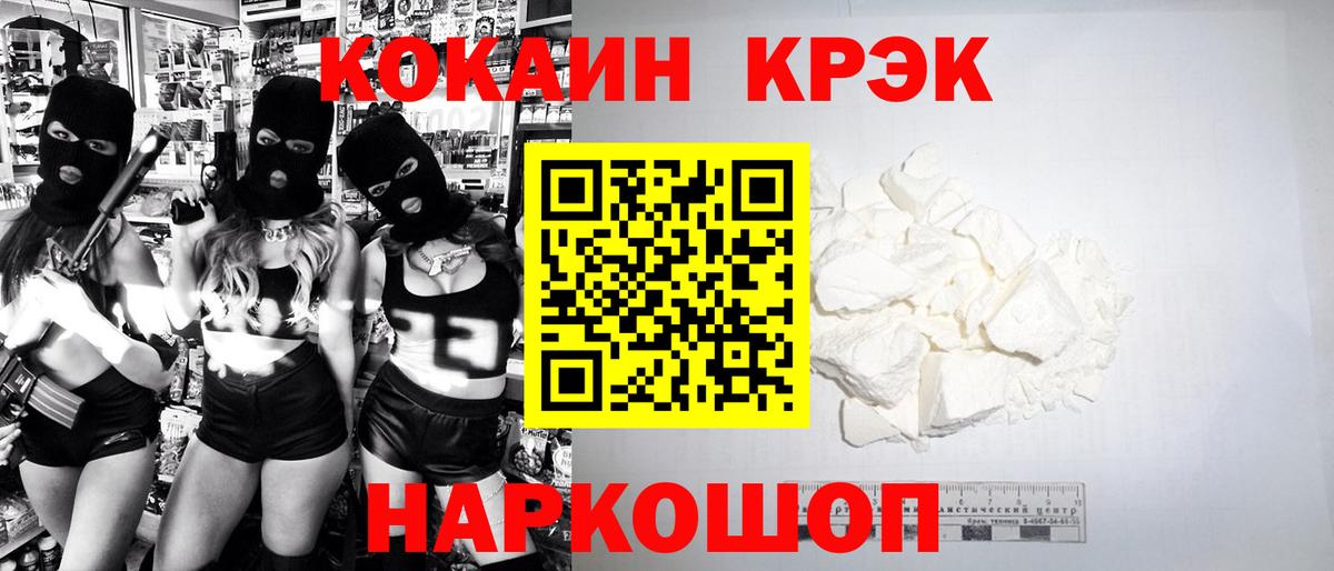 наркота  Вход с VPN  КОКАИН  Ханты-Мансийск  Кокаин 98% 