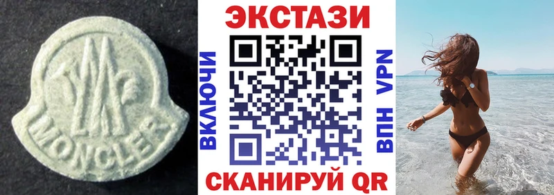 закладка  Ханты-Мансийск  Экстази диски 