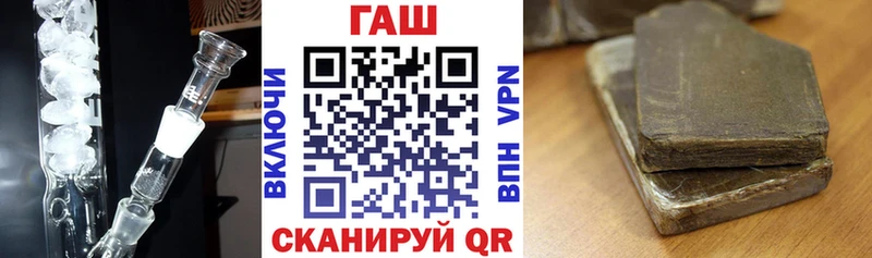 omg как войти  Ханты-Мансийск  ГАШИШ хэш 