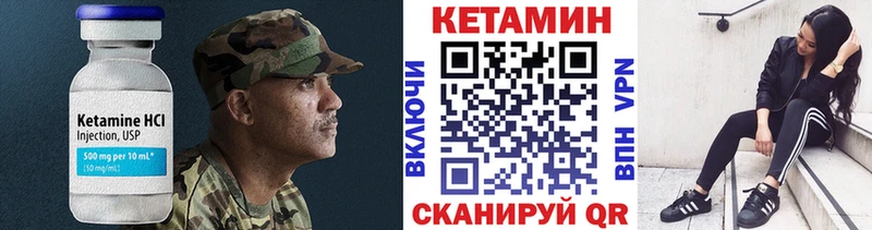 OMG ONION  Ханты-Мансийск  Кетамин VHQ  где продают  