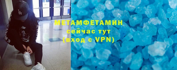 молекула духа Абаза