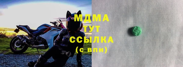 молекула духа Абаза