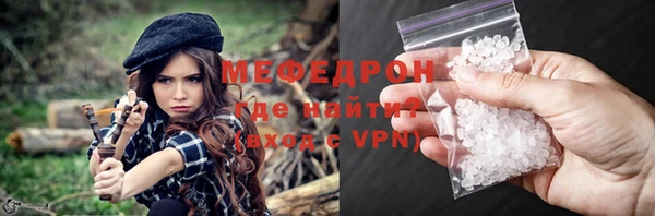таблы Абдулино