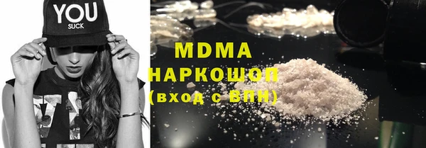 молекула духа Абаза