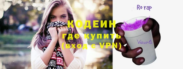 героин Сосновка