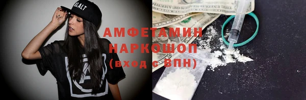 молекула духа Абаза