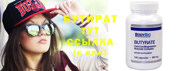героин Сосновка