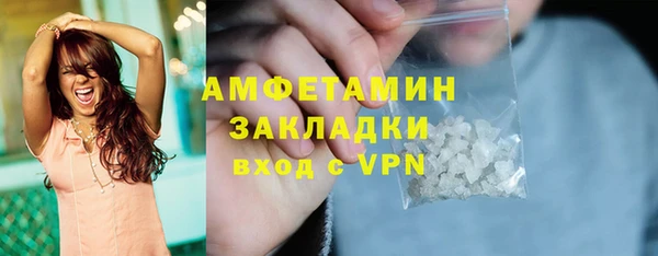 молекула духа Абаза