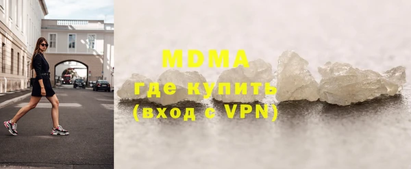героин Сосновка