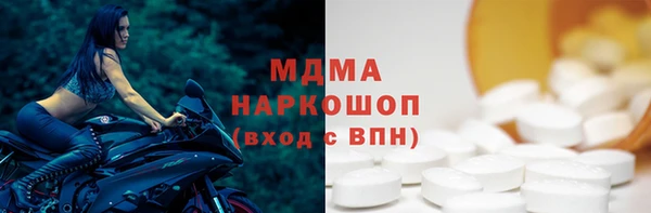 героин Сосновка