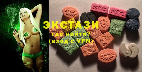 сатива Сосновый Бор