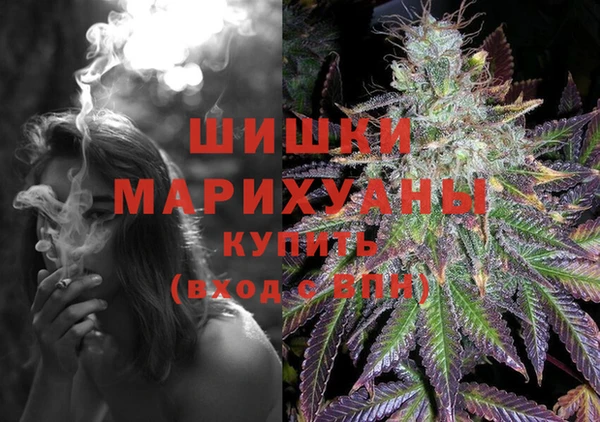 героин Сосновка