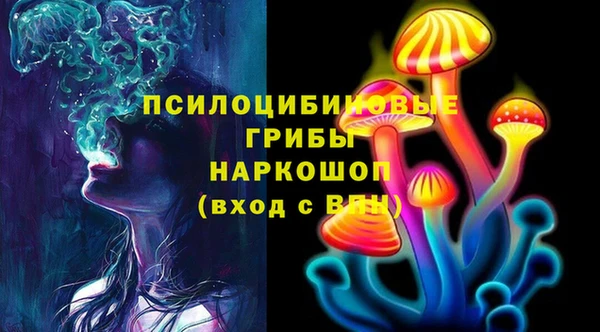 таблы Абдулино