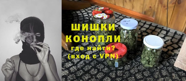 молекула духа Абаза