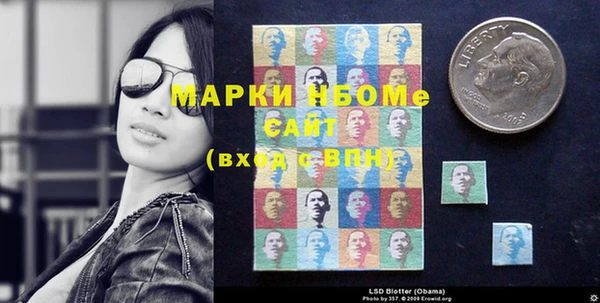 героин Сосновка