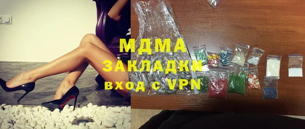 сатива Сосновый Бор