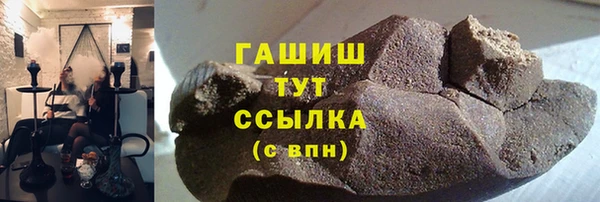 молекула духа Абаза
