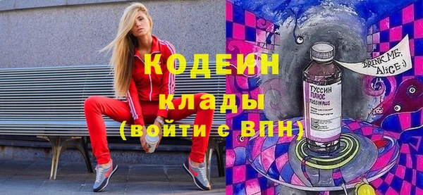 таблы Абдулино