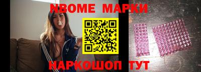 мефедрон мука Партизанск