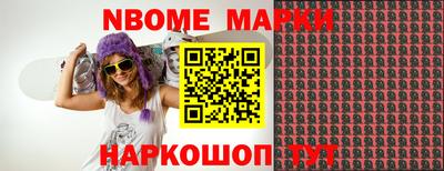 первитин Первоуральск