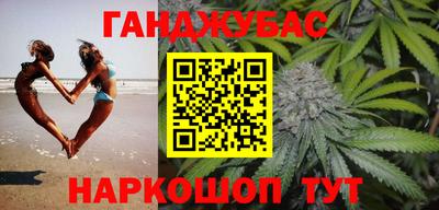 мефедрон мука Партизанск