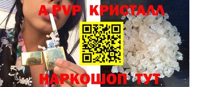 индика Пенза