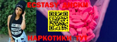 мефедрон мука Партизанск