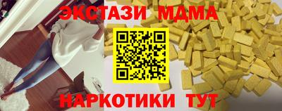 индика Пенза