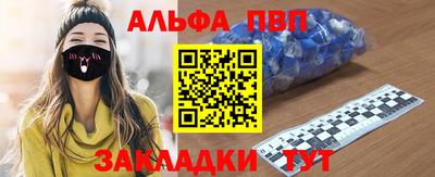 первитин Первоуральск