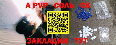 первитин Первоуральск