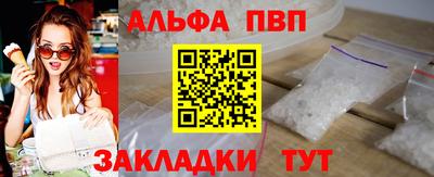 мефедрон мука Партизанск