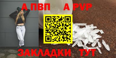 первитин Первоуральск