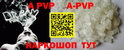 мефедрон мука Партизанск
