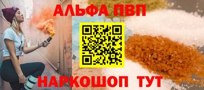 мефедрон мука Партизанск
