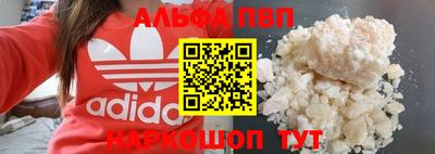шишки Ленинск-Кузнецкий