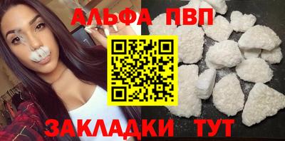 мефедрон мука Партизанск