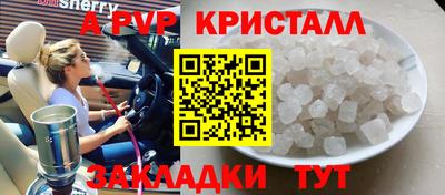 мефедрон мука Партизанск
