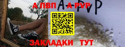 мефедрон мука Партизанск