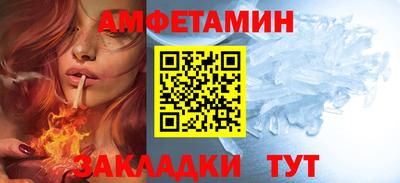 первитин Первоуральск
