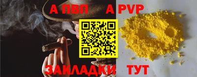 героин Пыть-Ях