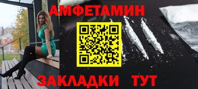 мефедрон мука Партизанск