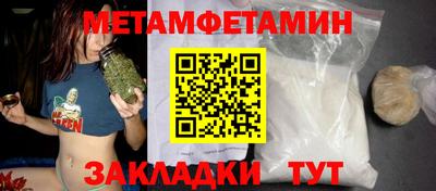 первитин Первоуральск