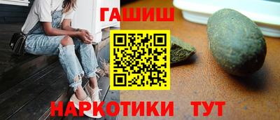 мефедрон мука Партизанск
