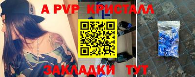 первитин Первоуральск